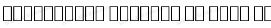 IowanOldSt BdItAlt BT Bold Italic Alternate字体转换